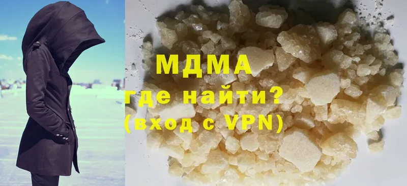 купить наркоту  Ишимбай  MDMA crystal 