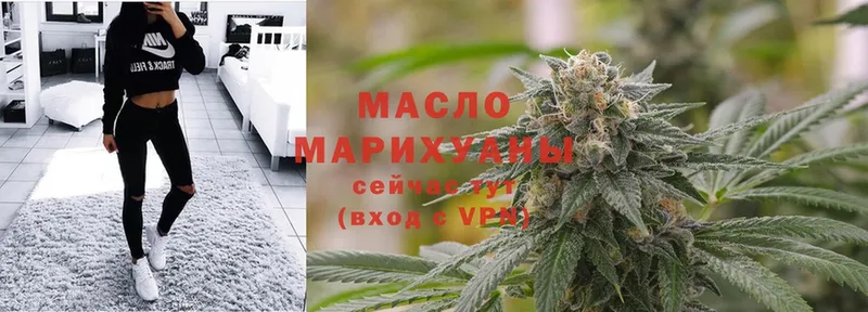 ТГК гашишное масло  дарк нет как зайти  Ишимбай 